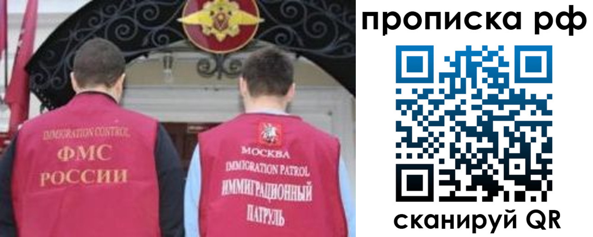 пропишу в квартире в Лянторе