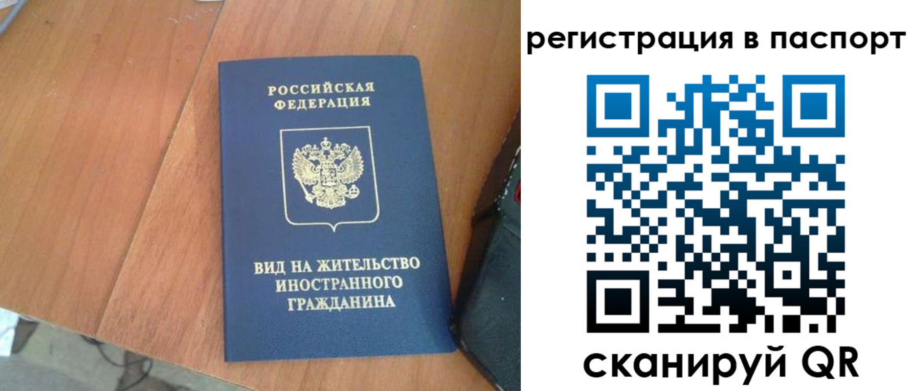 найти адрес прописки в Лянторе