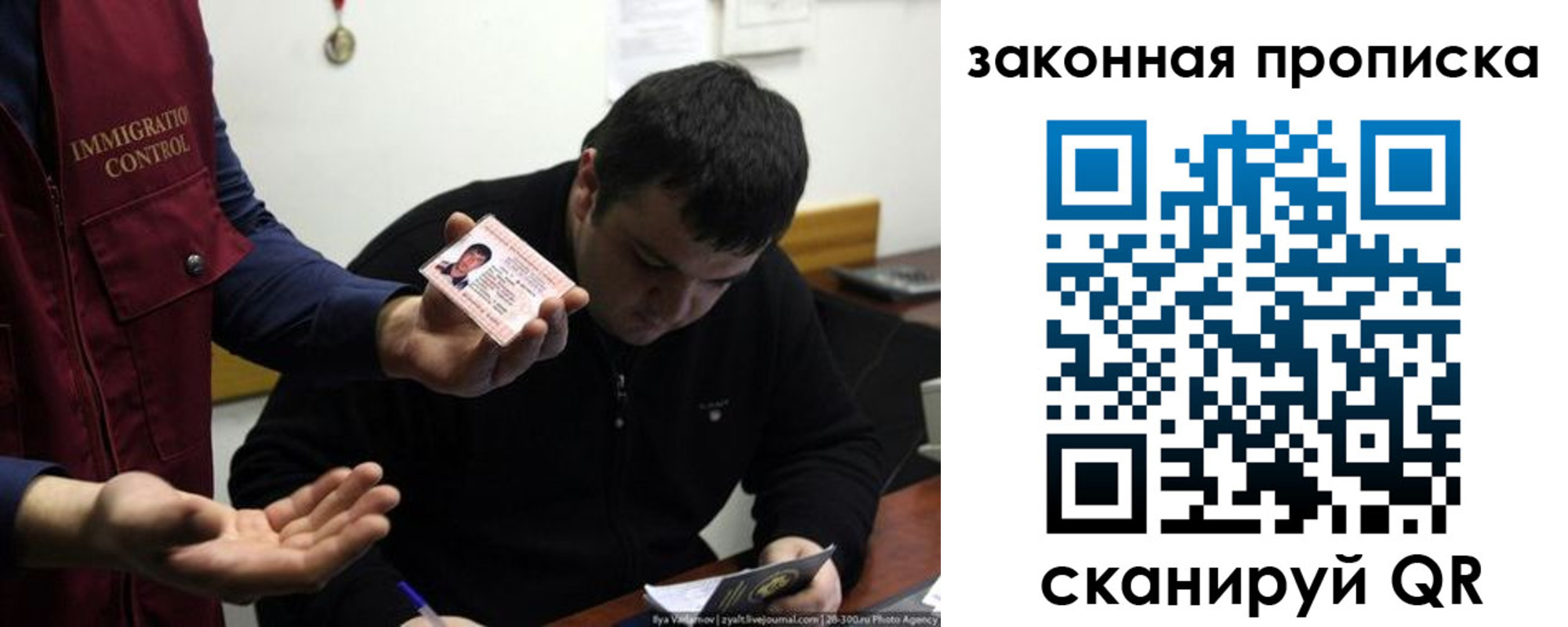 временная регистрация недорого в Лянторе